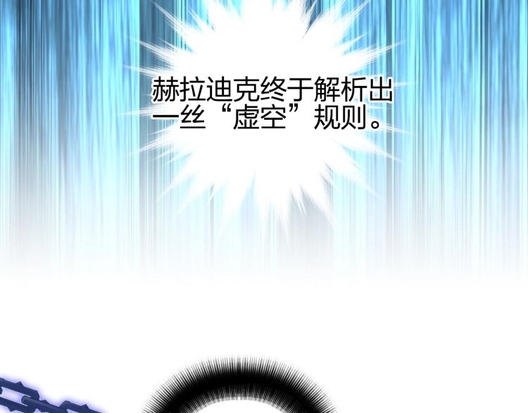 超能立方韩漫全集-第241话 机不可失，趁乱搞事无删减无遮挡章节图片 