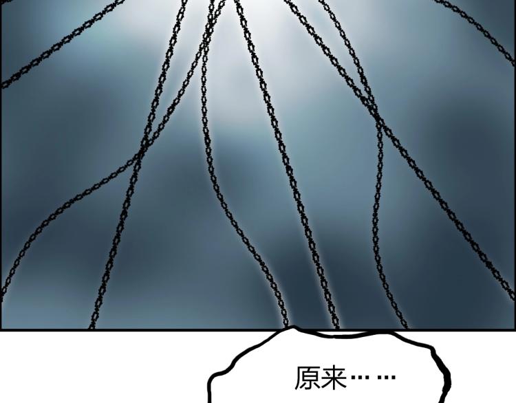 超能立方韩漫全集-第241话 机不可失，趁乱搞事无删减无遮挡章节图片 