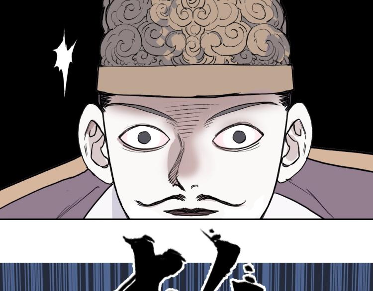 超能立方韩漫全集-第241话 机不可失，趁乱搞事无删减无遮挡章节图片 