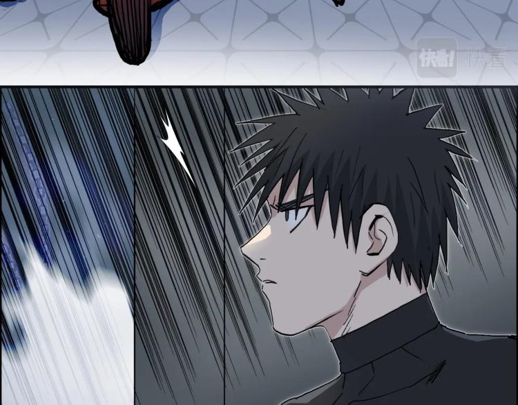 超能立方韩漫全集-第241话 机不可失，趁乱搞事无删减无遮挡章节图片 