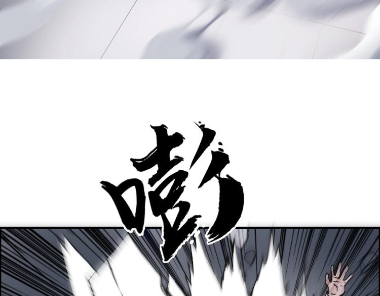超能立方韩漫全集-第241话 机不可失，趁乱搞事无删减无遮挡章节图片 