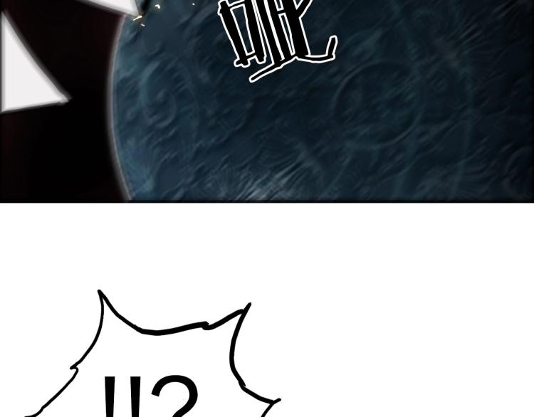 超能立方韩漫全集-第241话 机不可失，趁乱搞事无删减无遮挡章节图片 