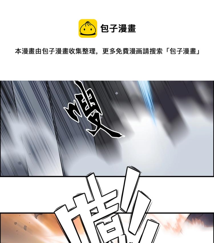 超能立方韩漫全集-第241话 机不可失，趁乱搞事无删减无遮挡章节图片 