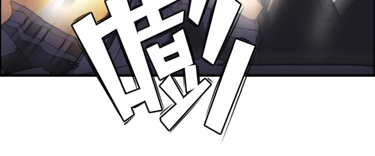 超能立方韩漫全集-第241话 机不可失，趁乱搞事无删减无遮挡章节图片 