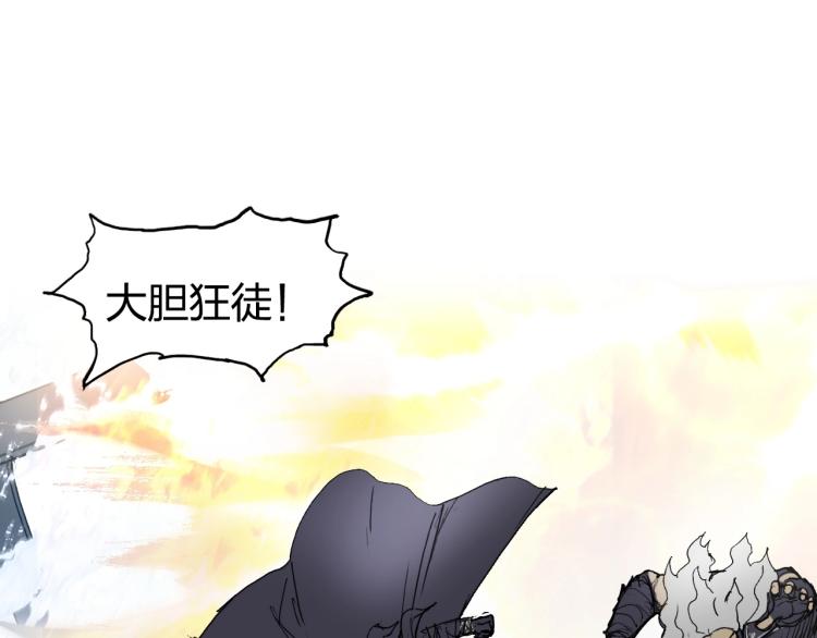 超能立方韩漫全集-第241话 机不可失，趁乱搞事无删减无遮挡章节图片 