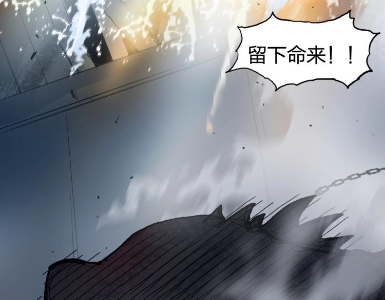 超能立方韩漫全集-第241话 机不可失，趁乱搞事无删减无遮挡章节图片 