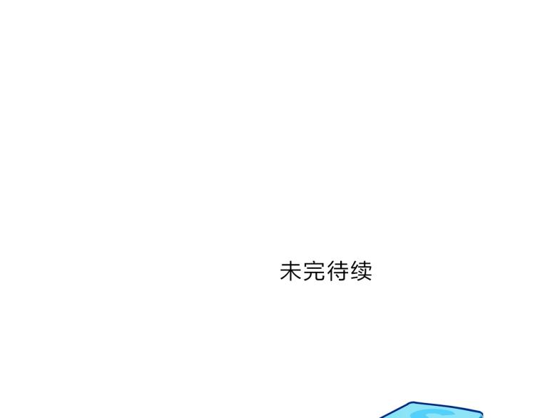超能立方韩漫全集-第241话 机不可失，趁乱搞事无删减无遮挡章节图片 
