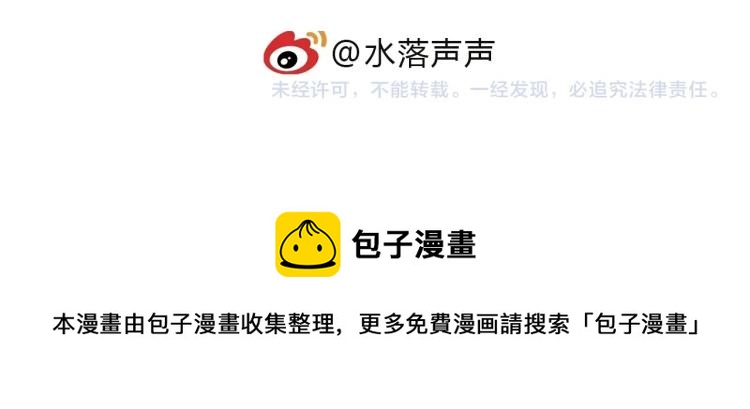 超能立方韩漫全集-第241话 机不可失，趁乱搞事无删减无遮挡章节图片 