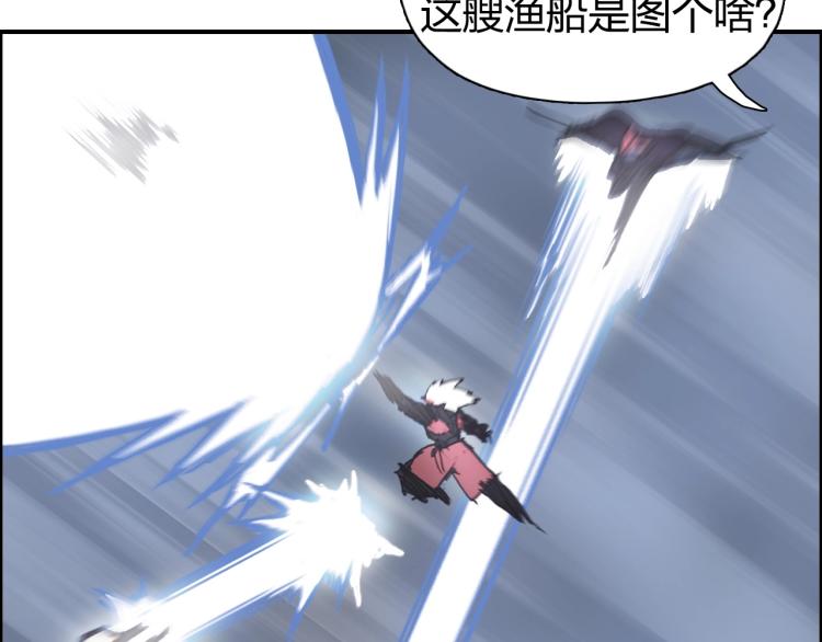 超能立方韩漫全集-第241话 机不可失，趁乱搞事无删减无遮挡章节图片 