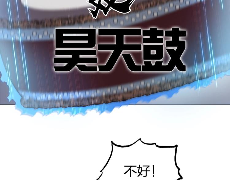超能立方韩漫全集-第241话 机不可失，趁乱搞事无删减无遮挡章节图片 