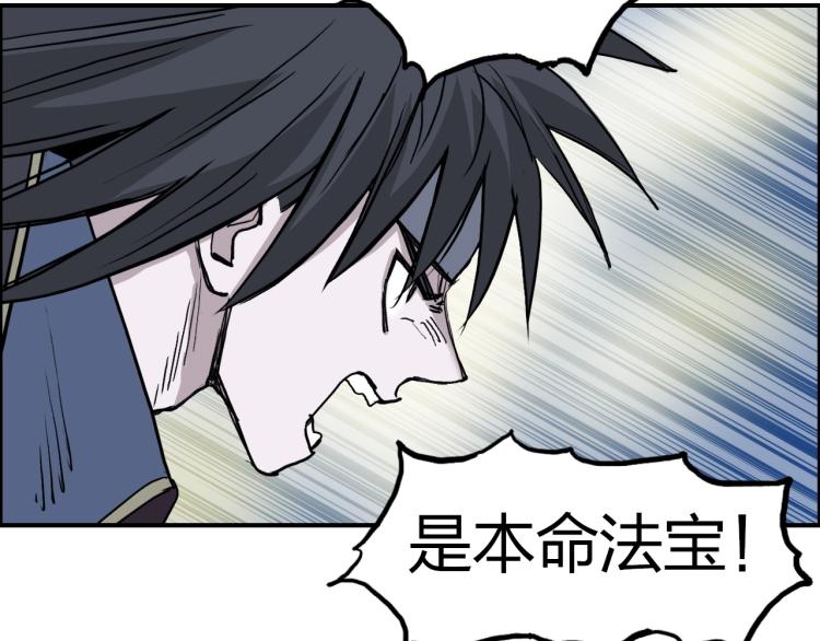 超能立方韩漫全集-第241话 机不可失，趁乱搞事无删减无遮挡章节图片 