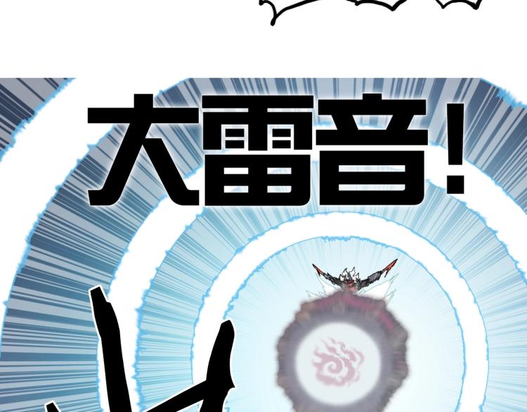超能立方韩漫全集-第241话 机不可失，趁乱搞事无删减无遮挡章节图片 