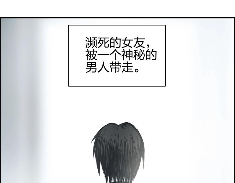 超能立方韩漫全集-第241话 机不可失，趁乱搞事无删减无遮挡章节图片 