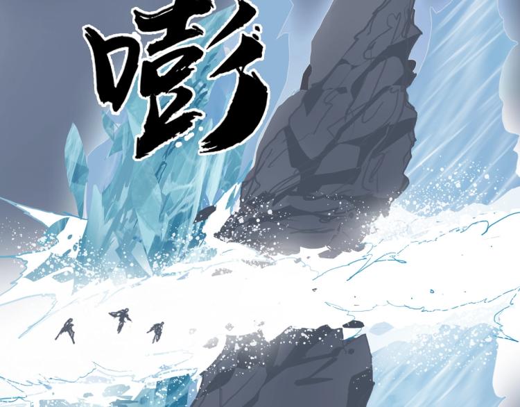 超能立方韩漫全集-第241话 机不可失，趁乱搞事无删减无遮挡章节图片 