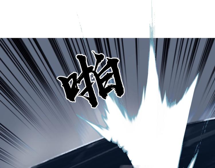 超能立方韩漫全集-第241话 机不可失，趁乱搞事无删减无遮挡章节图片 