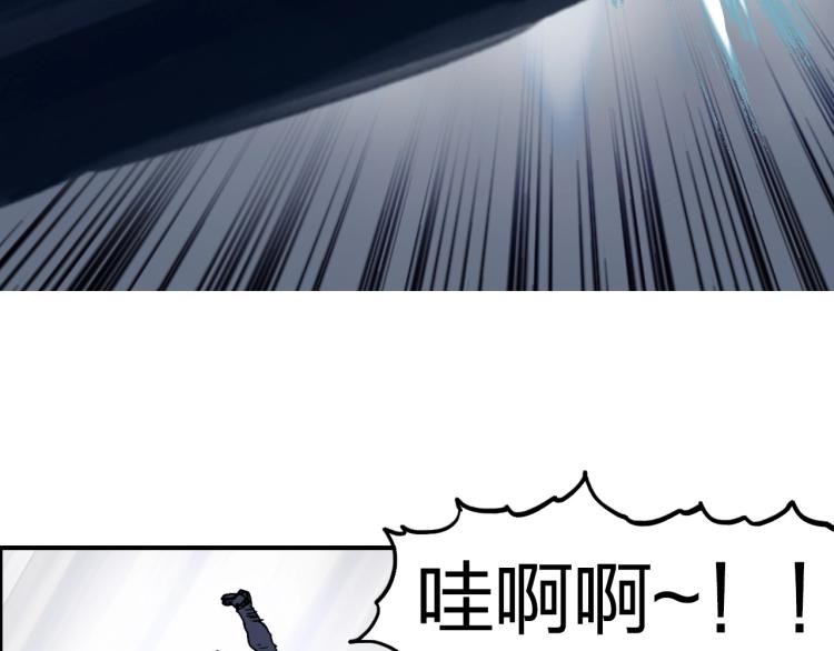 超能立方韩漫全集-第241话 机不可失，趁乱搞事无删减无遮挡章节图片 