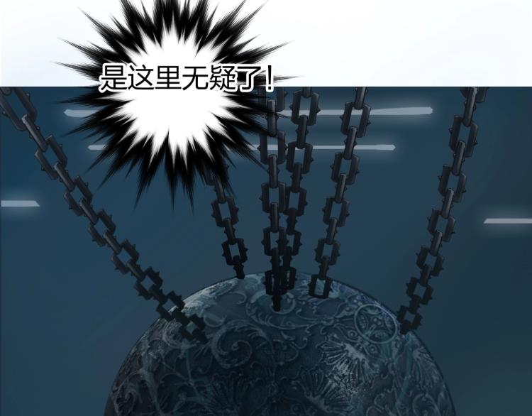 超能立方韩漫全集-第241话 机不可失，趁乱搞事无删减无遮挡章节图片 