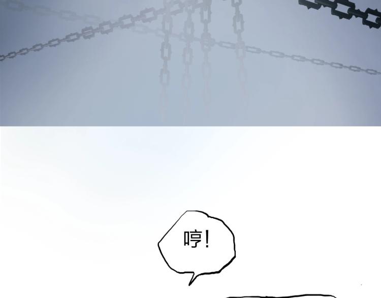 超能立方韩漫全集-第241话 机不可失，趁乱搞事无删减无遮挡章节图片 