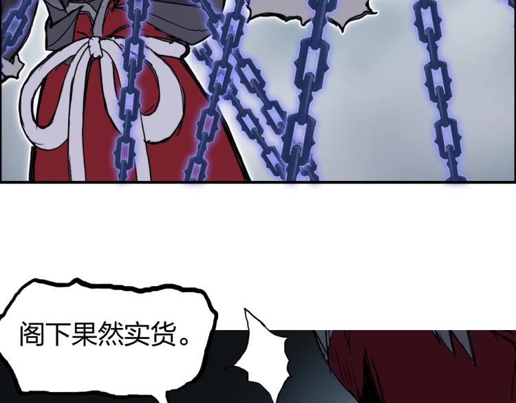 超能立方韩漫全集-第241话 机不可失，趁乱搞事无删减无遮挡章节图片 