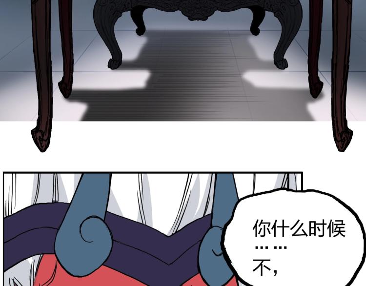 超能立方韩漫全集-第241话 机不可失，趁乱搞事无删减无遮挡章节图片 