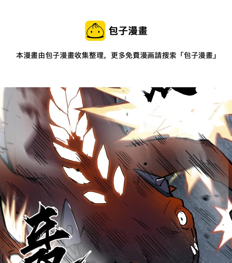 超能立方韩漫全集-第242话 到手！是个盲盒？无删减无遮挡章节图片 