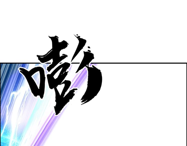 超能立方韩漫全集-第242话 到手！是个盲盒？无删减无遮挡章节图片 