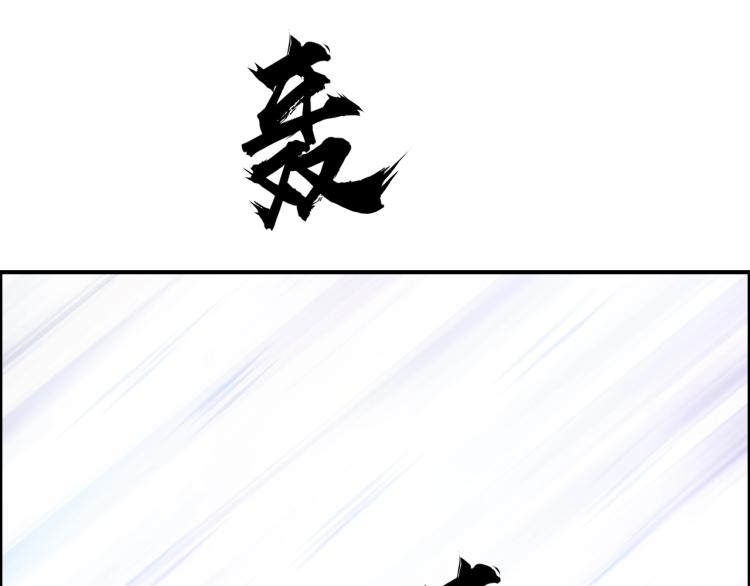 超能立方韩漫全集-第242话 到手！是个盲盒？无删减无遮挡章节图片 