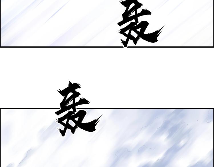超能立方韩漫全集-第242话 到手！是个盲盒？无删减无遮挡章节图片 
