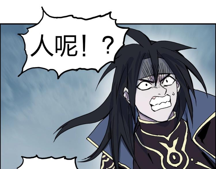 超能立方韩漫全集-第242话 到手！是个盲盒？无删减无遮挡章节图片 