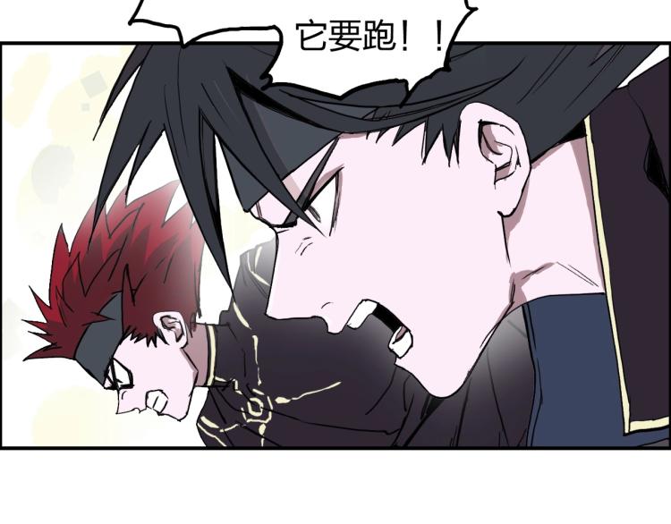 超能立方韩漫全集-第242话 到手！是个盲盒？无删减无遮挡章节图片 