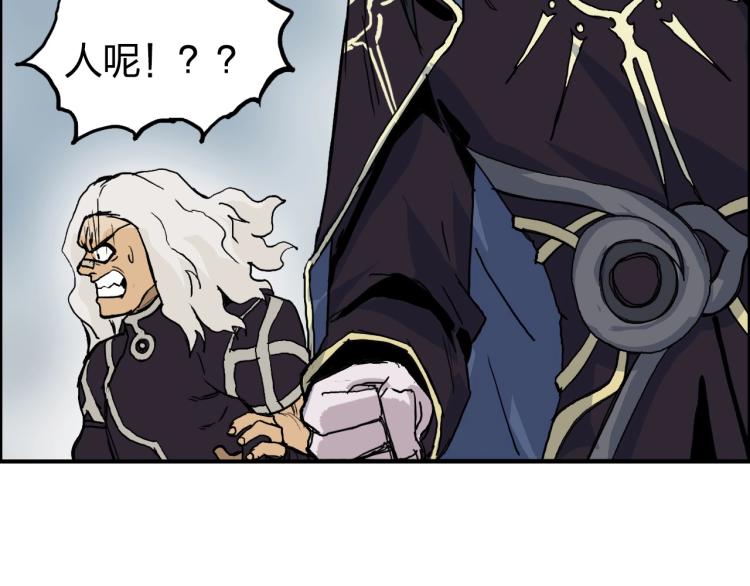 超能立方韩漫全集-第242话 到手！是个盲盒？无删减无遮挡章节图片 