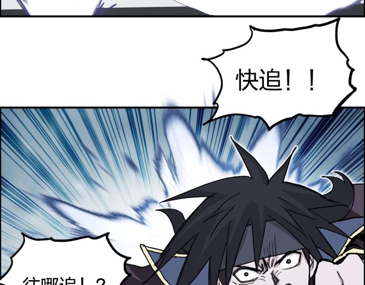 超能立方韩漫全集-第242话 到手！是个盲盒？无删减无遮挡章节图片 
