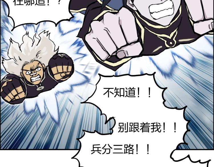 超能立方韩漫全集-第242话 到手！是个盲盒？无删减无遮挡章节图片 