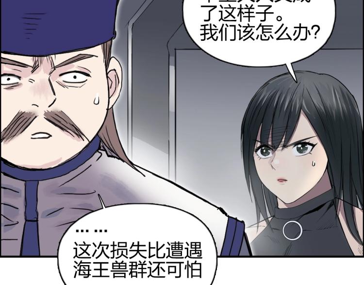 超能立方韩漫全集-第242话 到手！是个盲盒？无删减无遮挡章节图片 