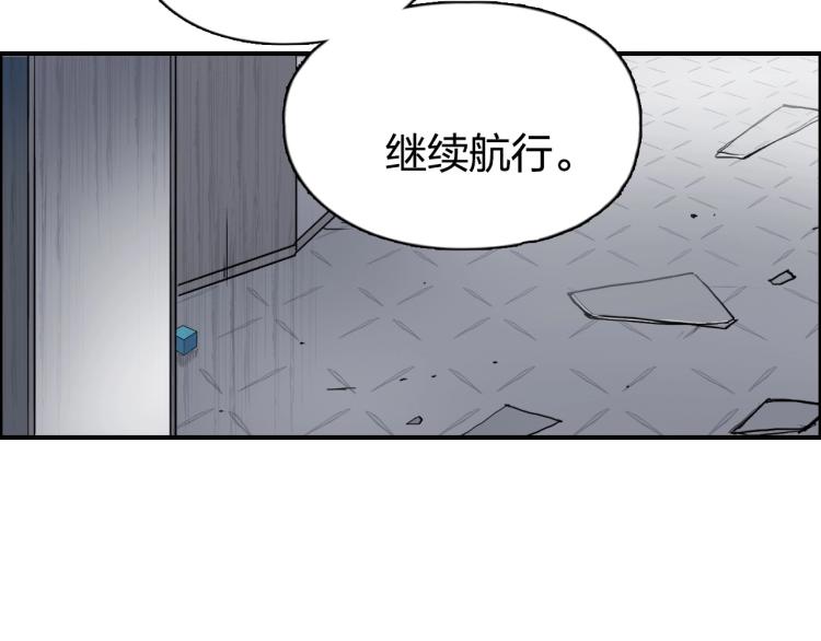 超能立方韩漫全集-第242话 到手！是个盲盒？无删减无遮挡章节图片 
