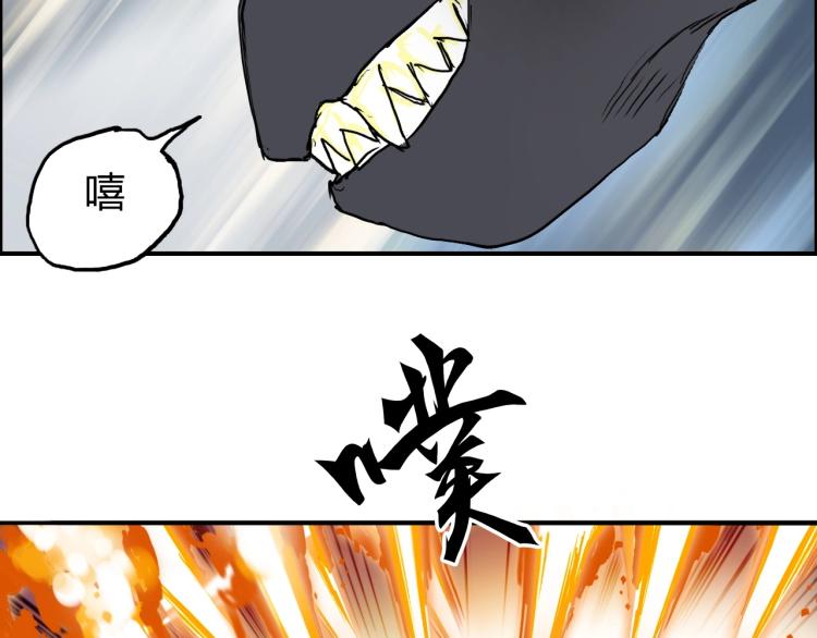 超能立方韩漫全集-第242话 到手！是个盲盒？无删减无遮挡章节图片 