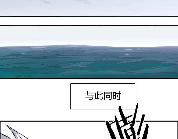 超能立方韩漫全集-第242话 到手！是个盲盒？无删减无遮挡章节图片 