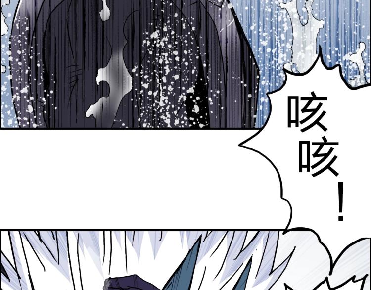 超能立方韩漫全集-第242话 到手！是个盲盒？无删减无遮挡章节图片 