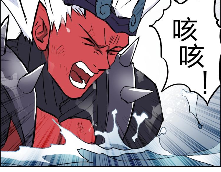 超能立方韩漫全集-第242话 到手！是个盲盒？无删减无遮挡章节图片 
