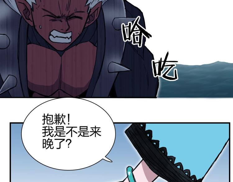 超能立方韩漫全集-第242话 到手！是个盲盒？无删减无遮挡章节图片 