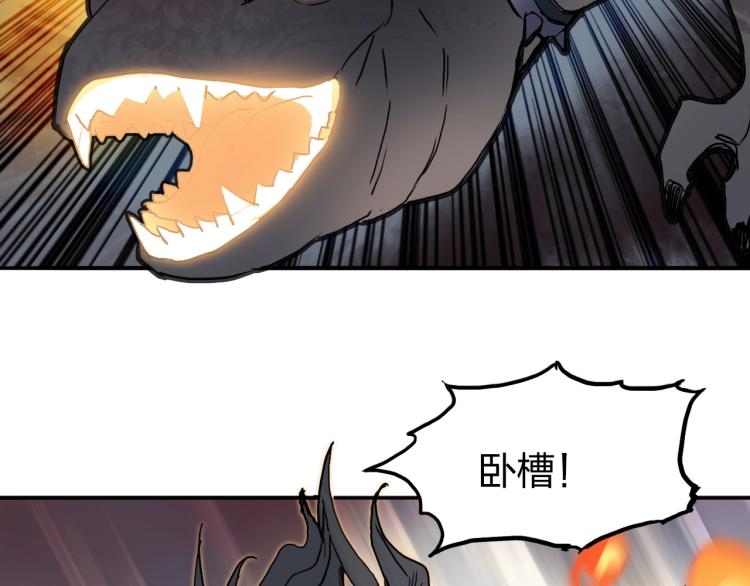 超能立方韩漫全集-第242话 到手！是个盲盒？无删减无遮挡章节图片 