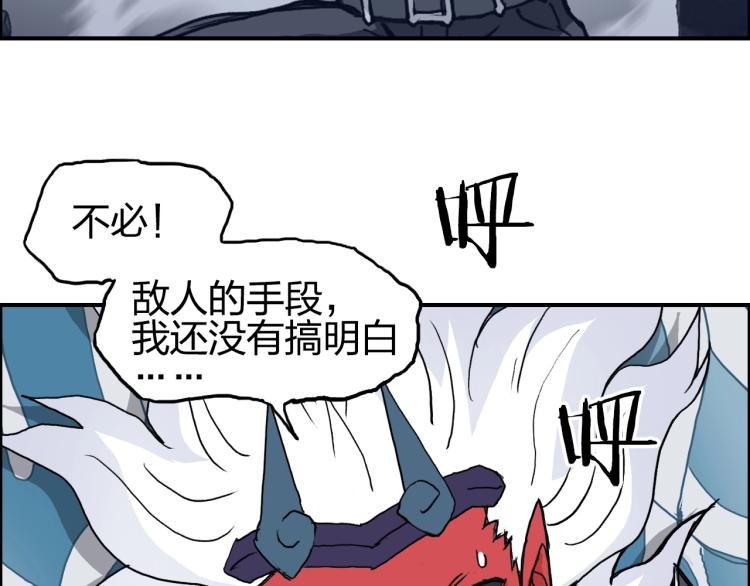 超能立方韩漫全集-第242话 到手！是个盲盒？无删减无遮挡章节图片 
