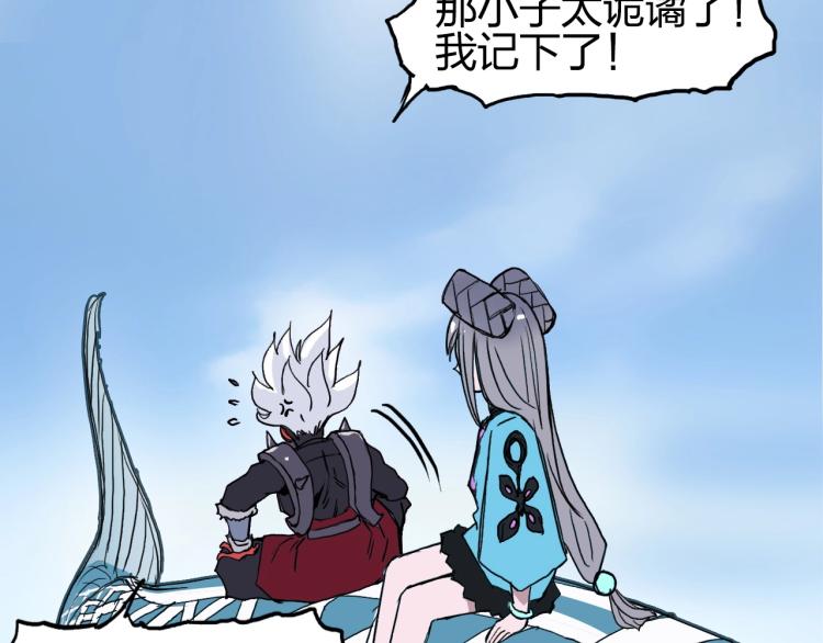超能立方韩漫全集-第242话 到手！是个盲盒？无删减无遮挡章节图片 