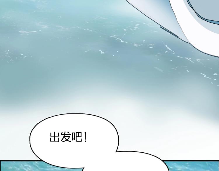 超能立方韩漫全集-第242话 到手！是个盲盒？无删减无遮挡章节图片 