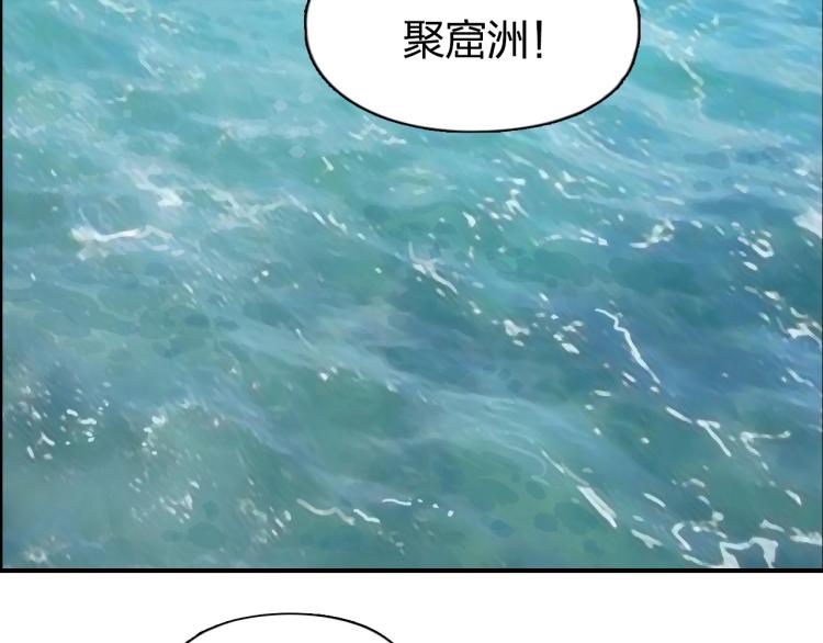 超能立方韩漫全集-第242话 到手！是个盲盒？无删减无遮挡章节图片 
