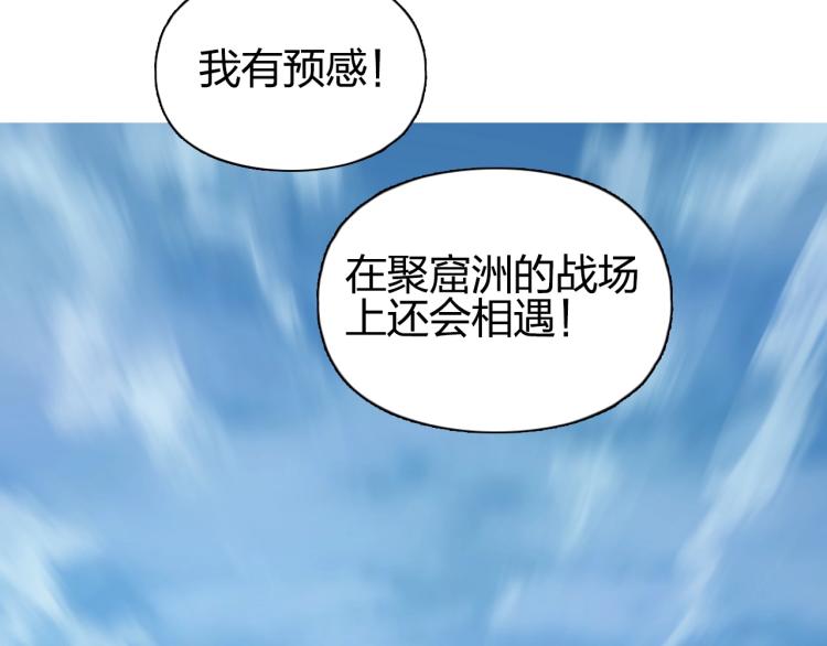 超能立方韩漫全集-第242话 到手！是个盲盒？无删减无遮挡章节图片 