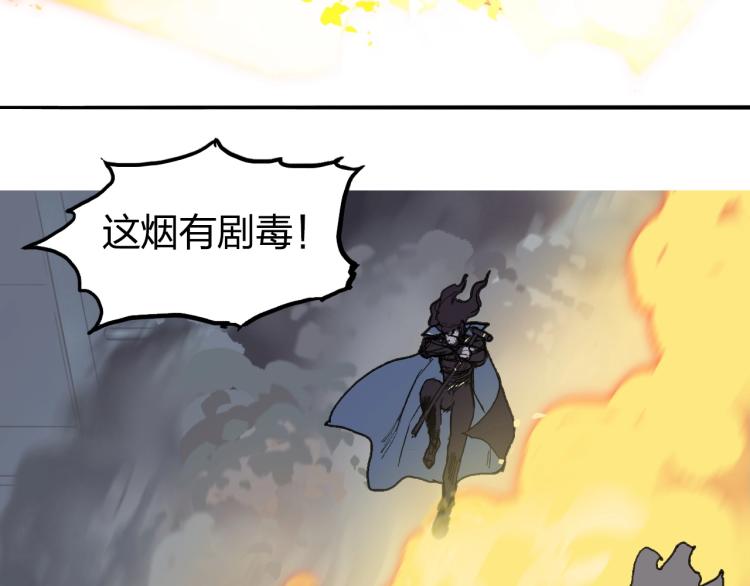 超能立方韩漫全集-第242话 到手！是个盲盒？无删减无遮挡章节图片 