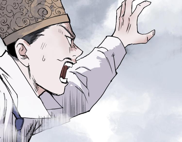 超能立方韩漫全集-第242话 到手！是个盲盒？无删减无遮挡章节图片 