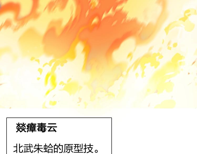 超能立方韩漫全集-第242话 到手！是个盲盒？无删减无遮挡章节图片 