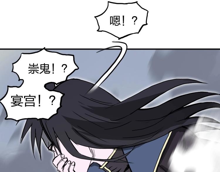 超能立方韩漫全集-第242话 到手！是个盲盒？无删减无遮挡章节图片 